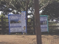 稲佐山工事02