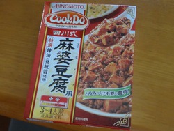 大村02-1