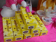 浜町02-2