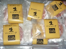 たちばな