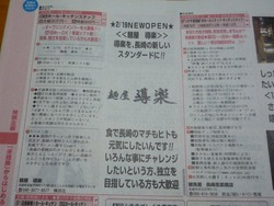 ¥¿¥¦¥ó¥ï¡¼¥¯01-1