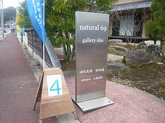 器替えまつり06-6