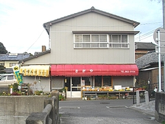 金堀町01-2