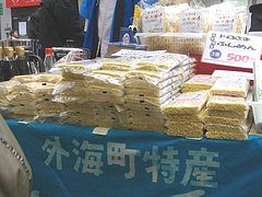 浜町03-6