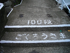 大鳥町05