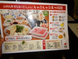 庄屋長与01-4