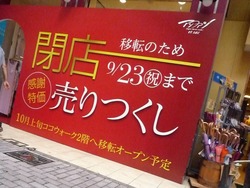 天助04-2
