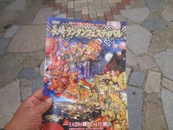 浜町01-2