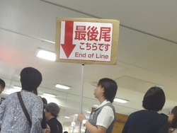 西友03-3