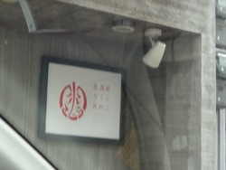 賑町02