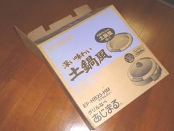 鍋01