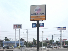 大村05-4