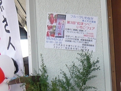 平和町03-5