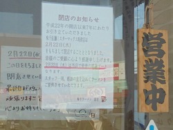 味千01-3