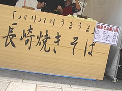 遊宴地04-4