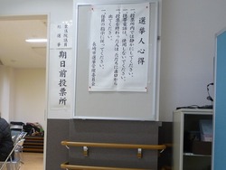 東長崎02-2