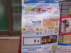 浜町01-2