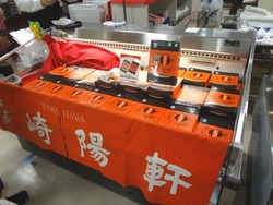 長崎浜屋03-2