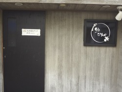 鍋幸03