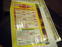 ¥°¥ê¡¼¥ó02-2
