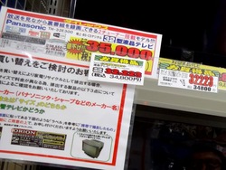 電器店02