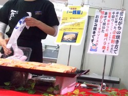 全国味めぐり01-4