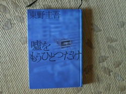 本01-4