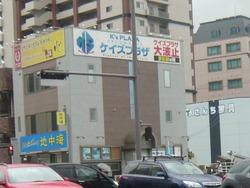 0825-03