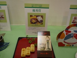 長崎浜屋04-3