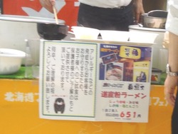 夢彩都01-2