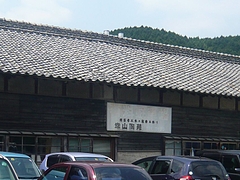 西ノ原02
