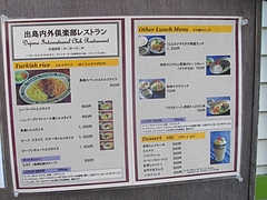 出島08-2