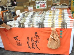 ふるさと物産まつり01-7