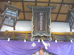 釛山恵美須神社01