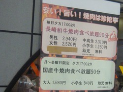 チトセピア03-3