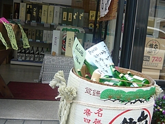 西ノ原01-2