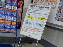 時津01