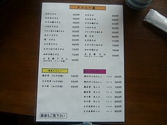 皿山02-2
