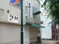 新大工02-2
