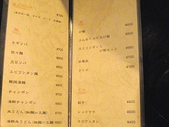 紅灯記02