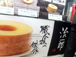 長崎浜屋01-3