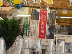 浜町03-6