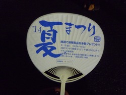 式見花火00-4