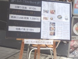 バラモン食堂01-2