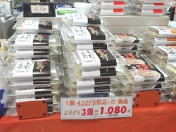 駅弁大会04