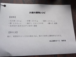 器替え05-4