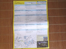 居留地まつり02