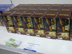 白樺山荘04