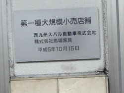 葉山01-1