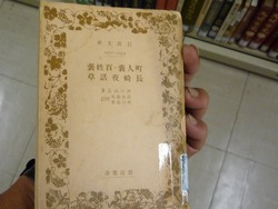 総科大02-4